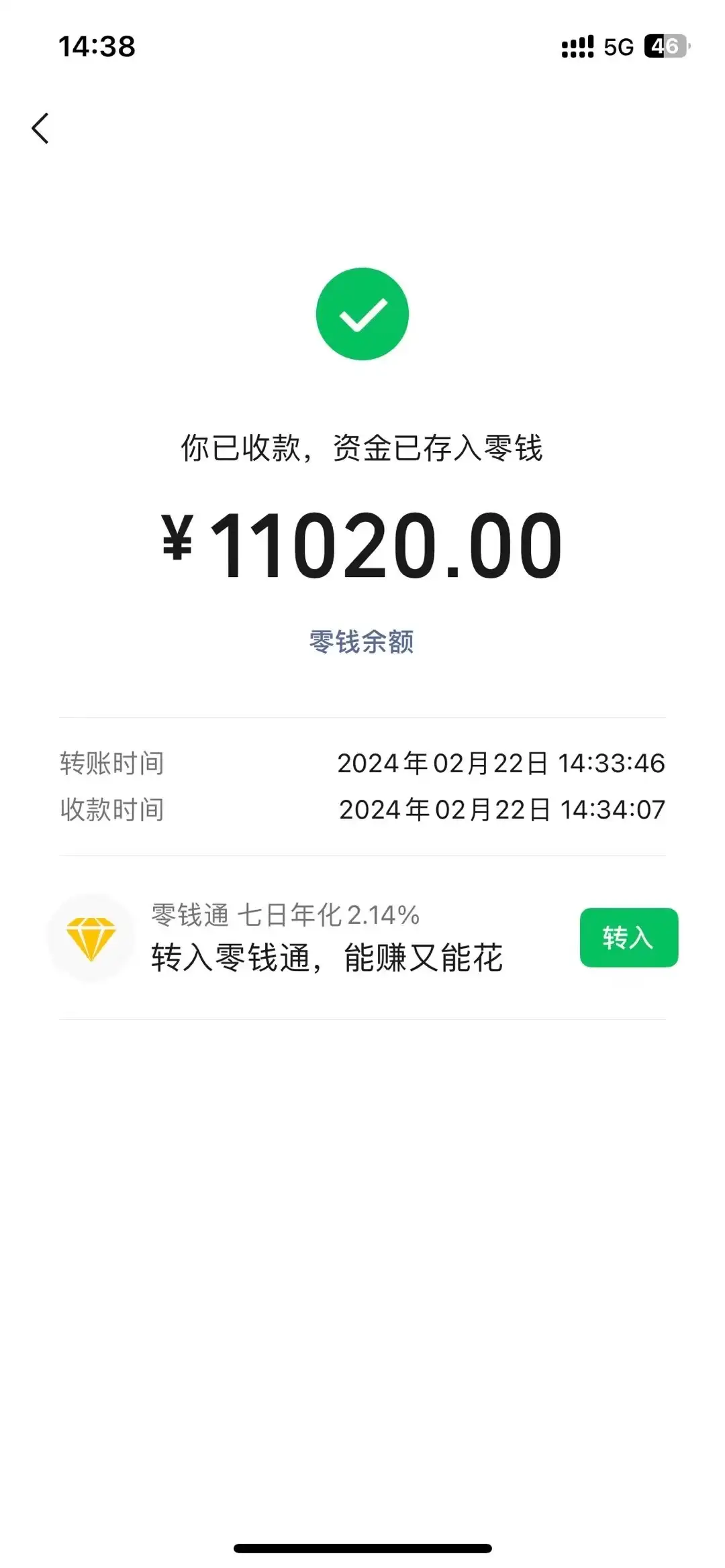 图片[2]-2024年国学无人直播暴力日入10000+小白也可操作-优优云创网