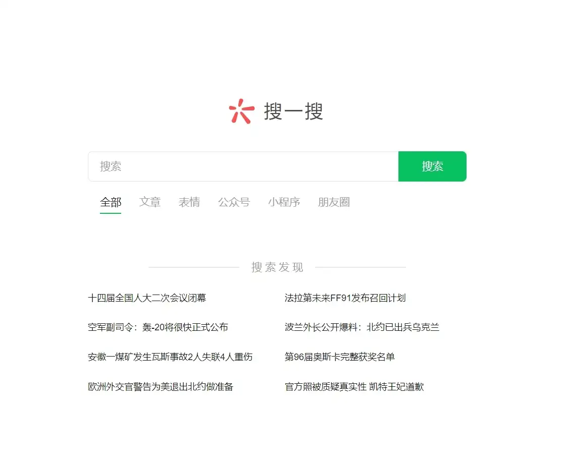 图片[2]-公众号利用AI复制粘贴，引流创业粉，一天50+-优优云创网