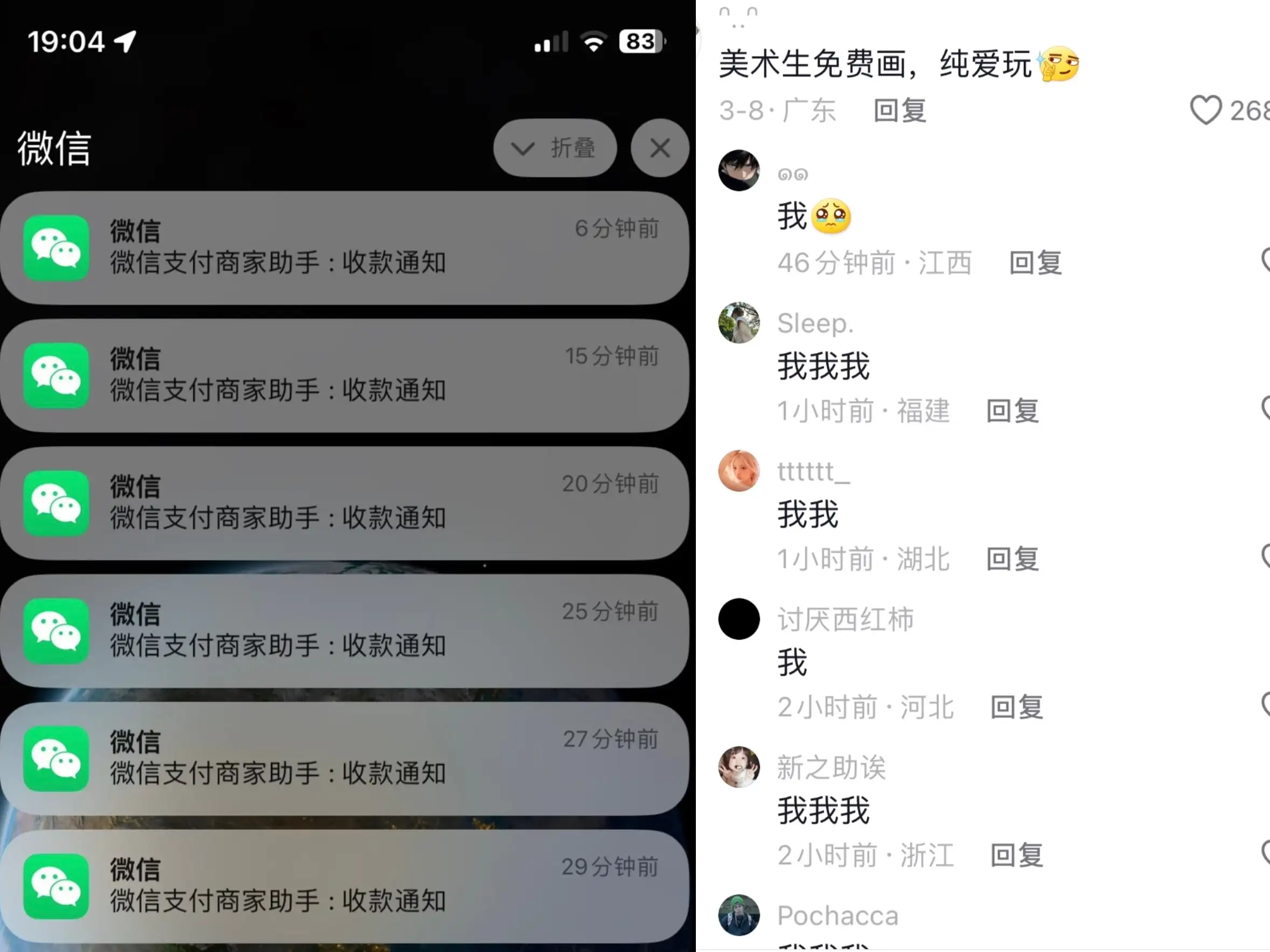 图片[2]-全网首发，邦邦头像变现引流，小白日入300+-优优云创网