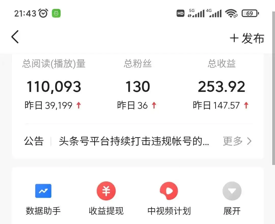 图片[2]-通过书单号视频，全平台每周保底4000+仅需利用AI解说一键原创作品，有手就能操作-优优云创网