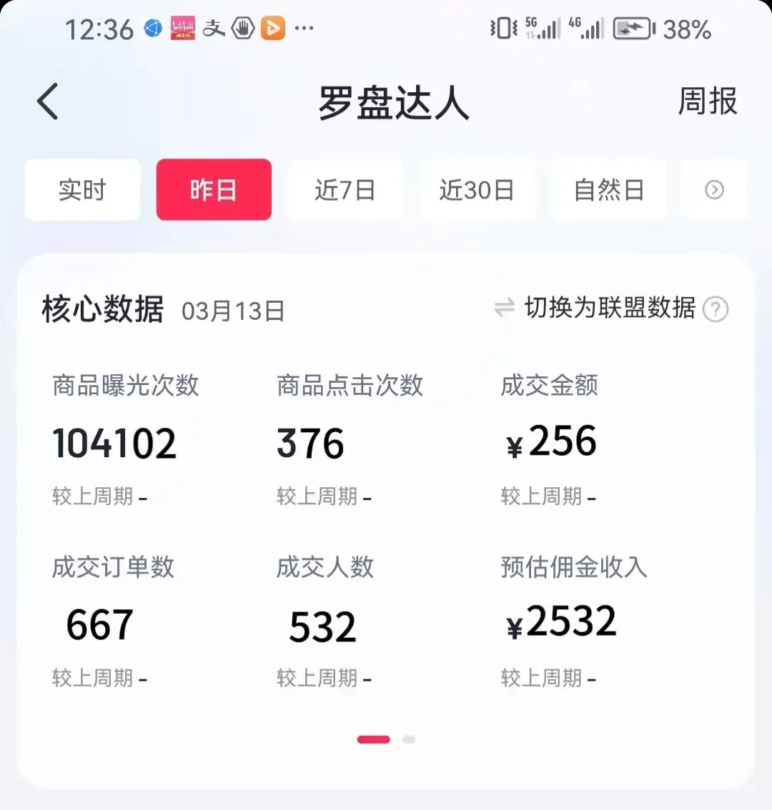 图片[3]-通过书单号视频，全平台每周保底4000+仅需利用AI解说一键原创作品，有手就能操作-优优云创网