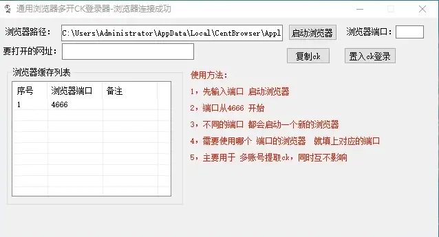 红薯克隆，一键复制别人文章发布-优优云创网