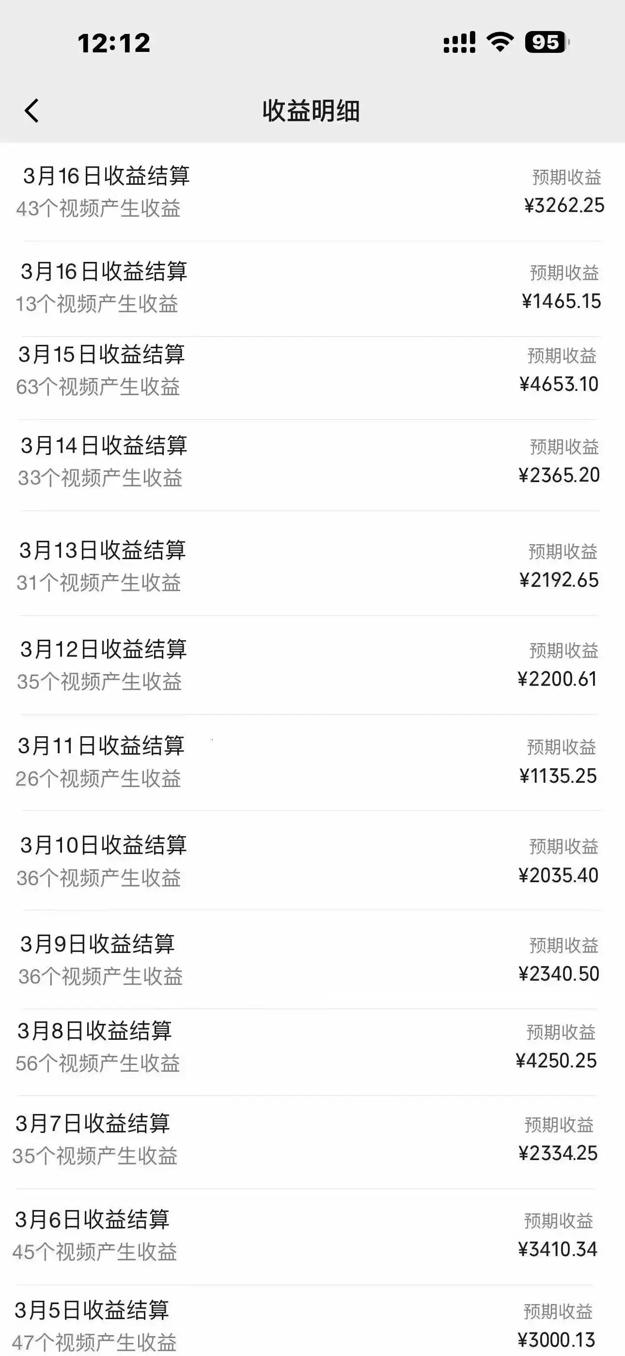 图片[3]-2024年蓝海赛道 视频号 小白日入1000+ 落地实操教程-优优云创网