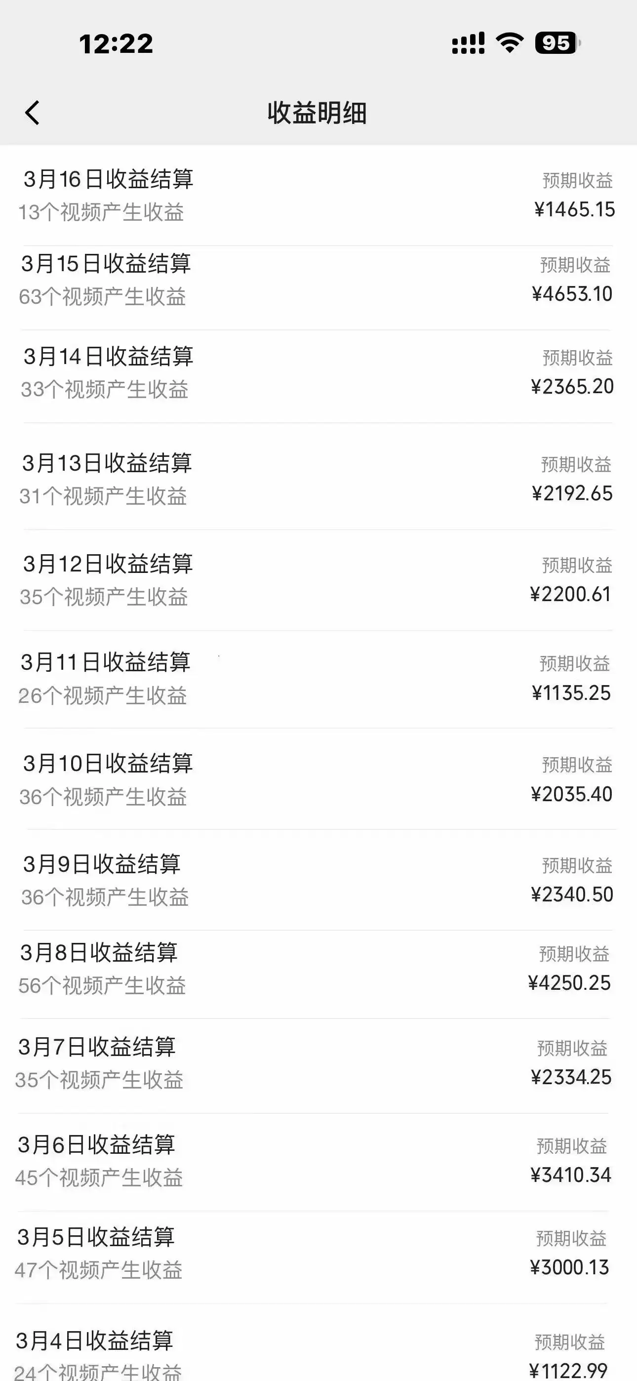 图片[2]-2024年蓝海赛道 视频号 小白日入1000+ 落地实操教程-优优云创网