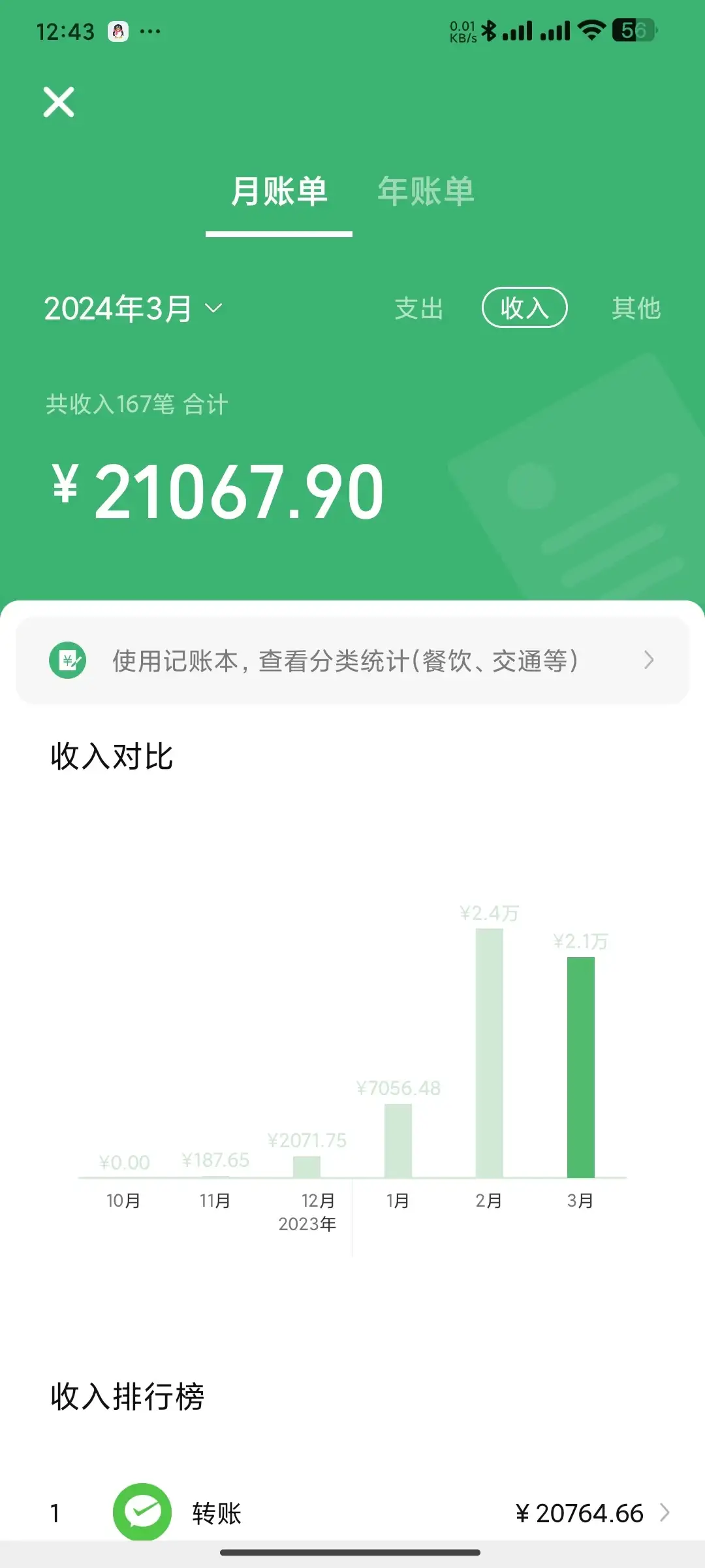 图片[3]-蓝海项目，每天一小时，新手可以操作，日入过千-优优云创网