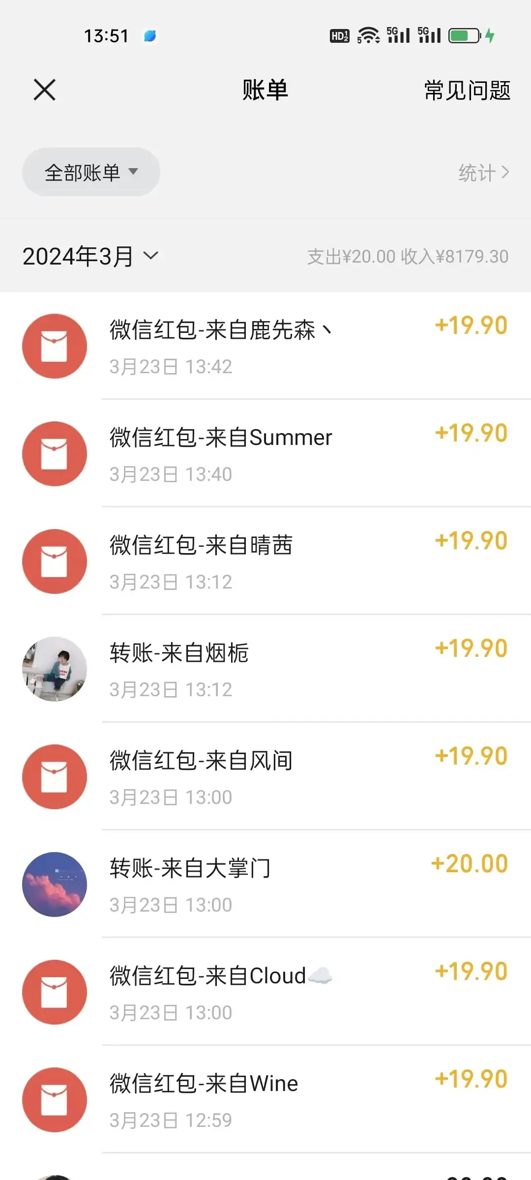 图片[2]-0成本出售骚气语音包，一单19.9，很容易成交！-优优云创网
