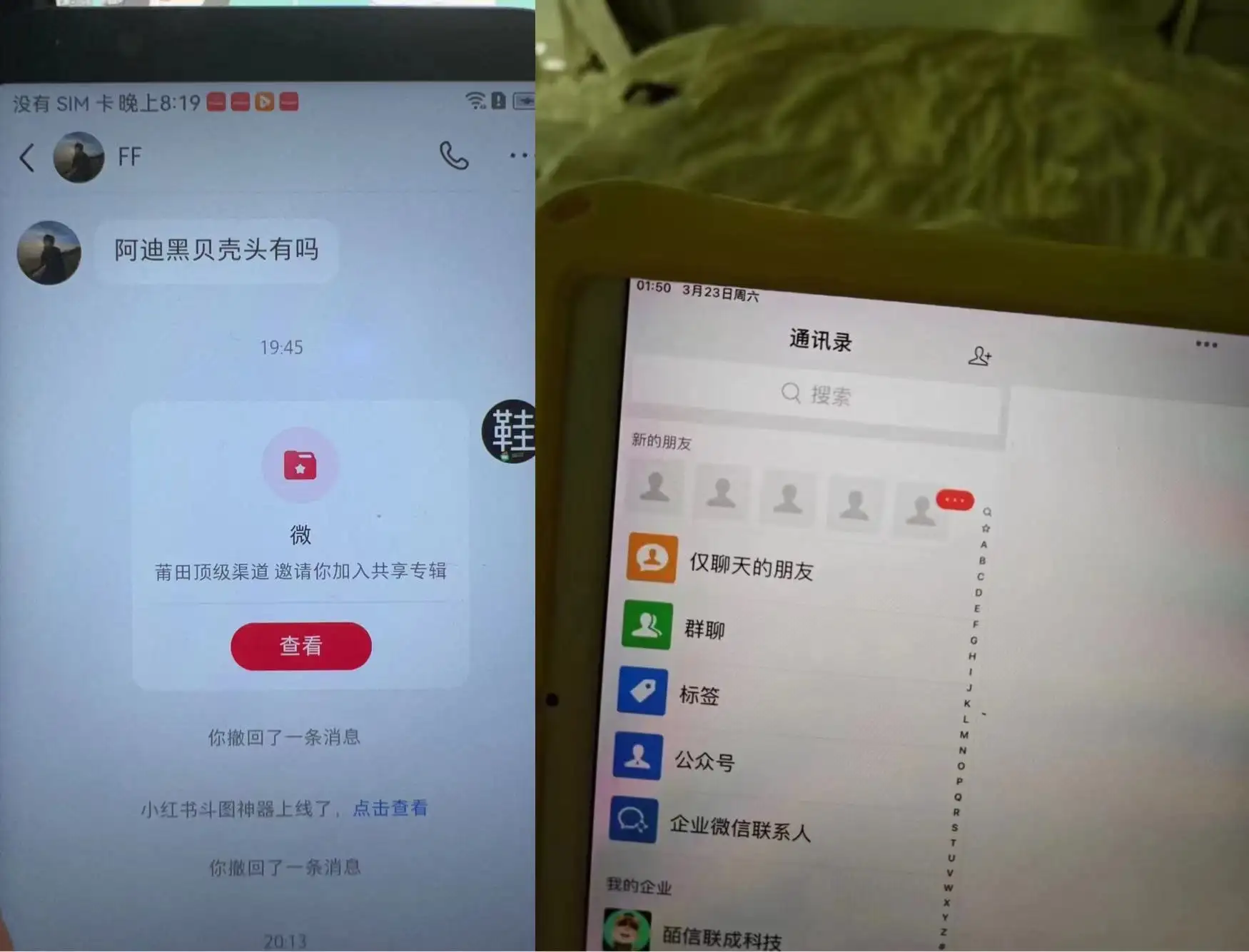 图片[2]-小红书安全引流，代替卡片跳转，零成本-优优云创网
