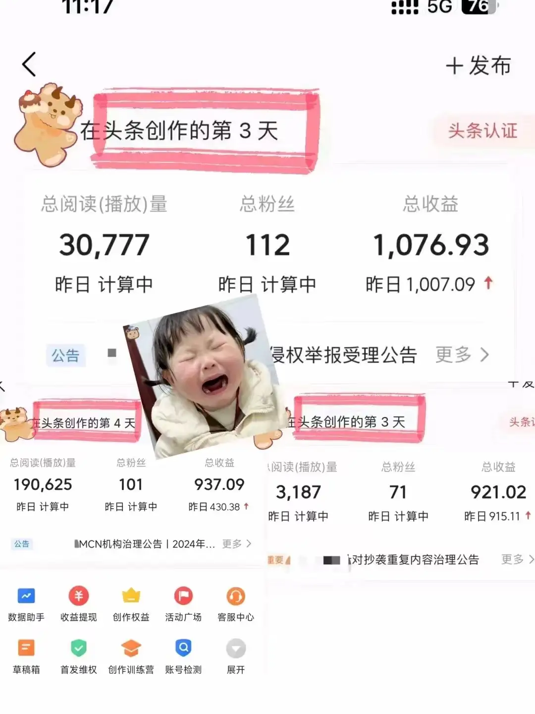 图片[2]-今日头条掘金计划，日产量3000+，原创爆文一键分发，日收入5000+-优优云创网