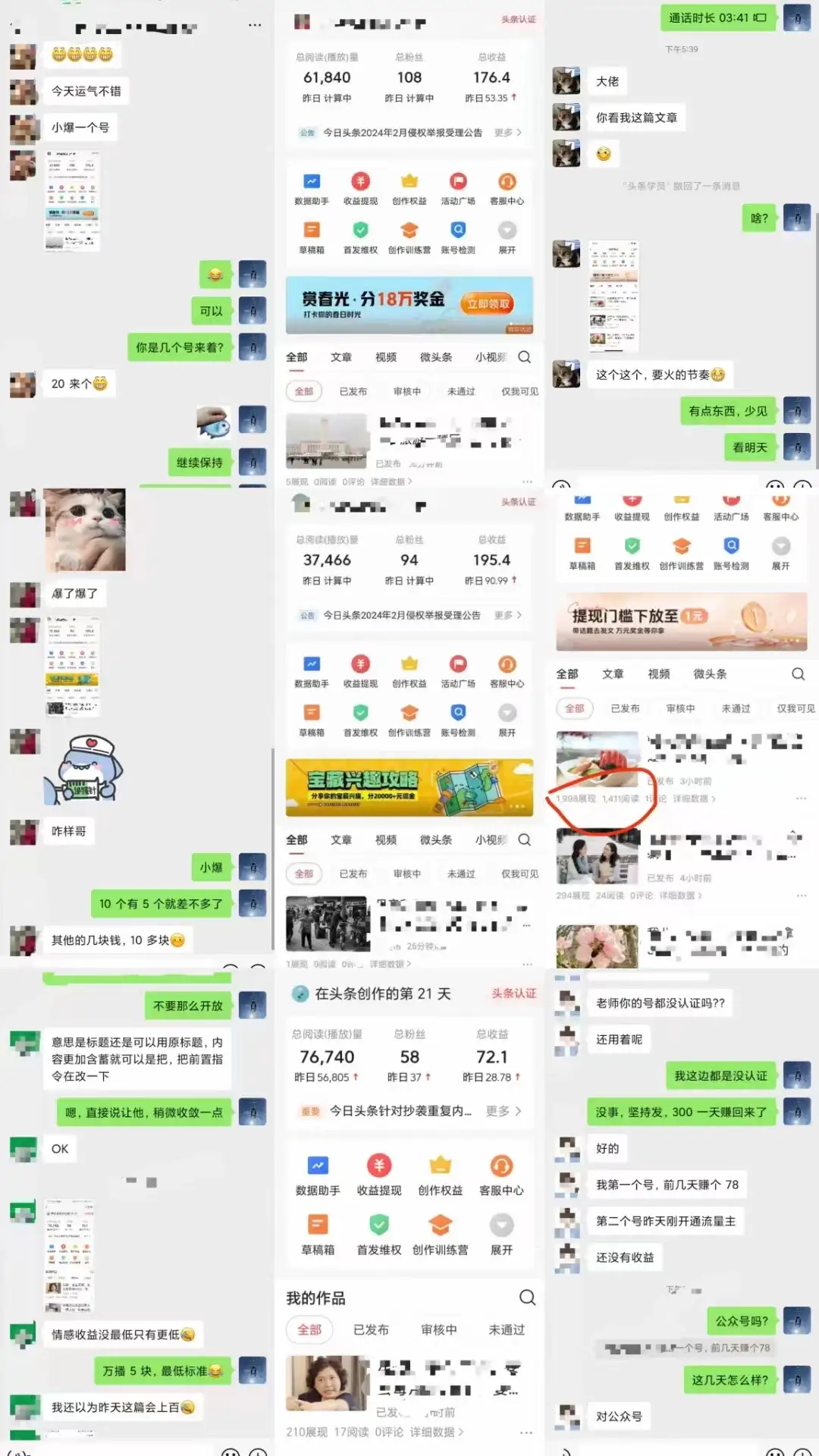图片[3]-今日头条掘金计划，日产量3000+，原创爆文一键分发，日收入5000+-优优云创网
