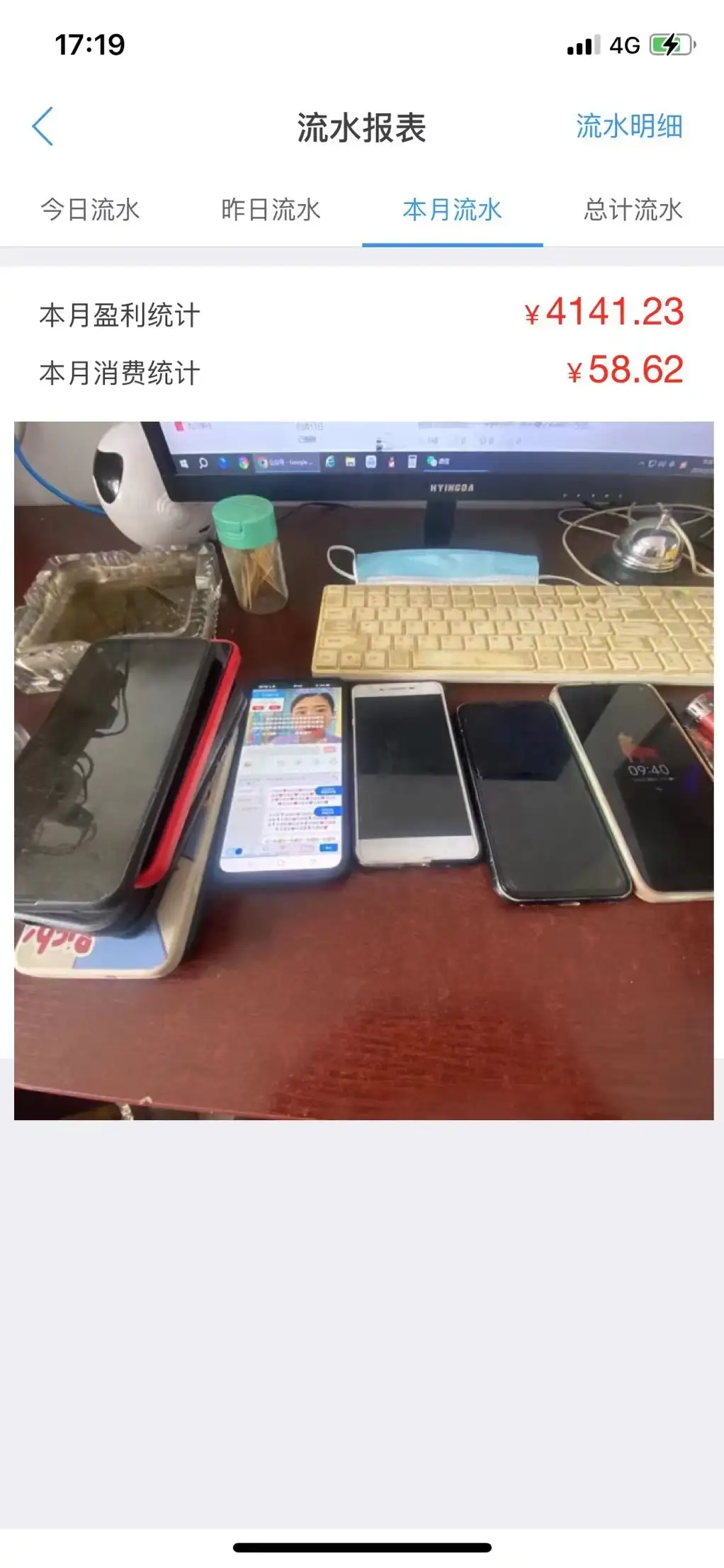 图片[2]-日入一二百，做了三年的小项目，人人可做，每天半小时，提现秒到-优优云创网