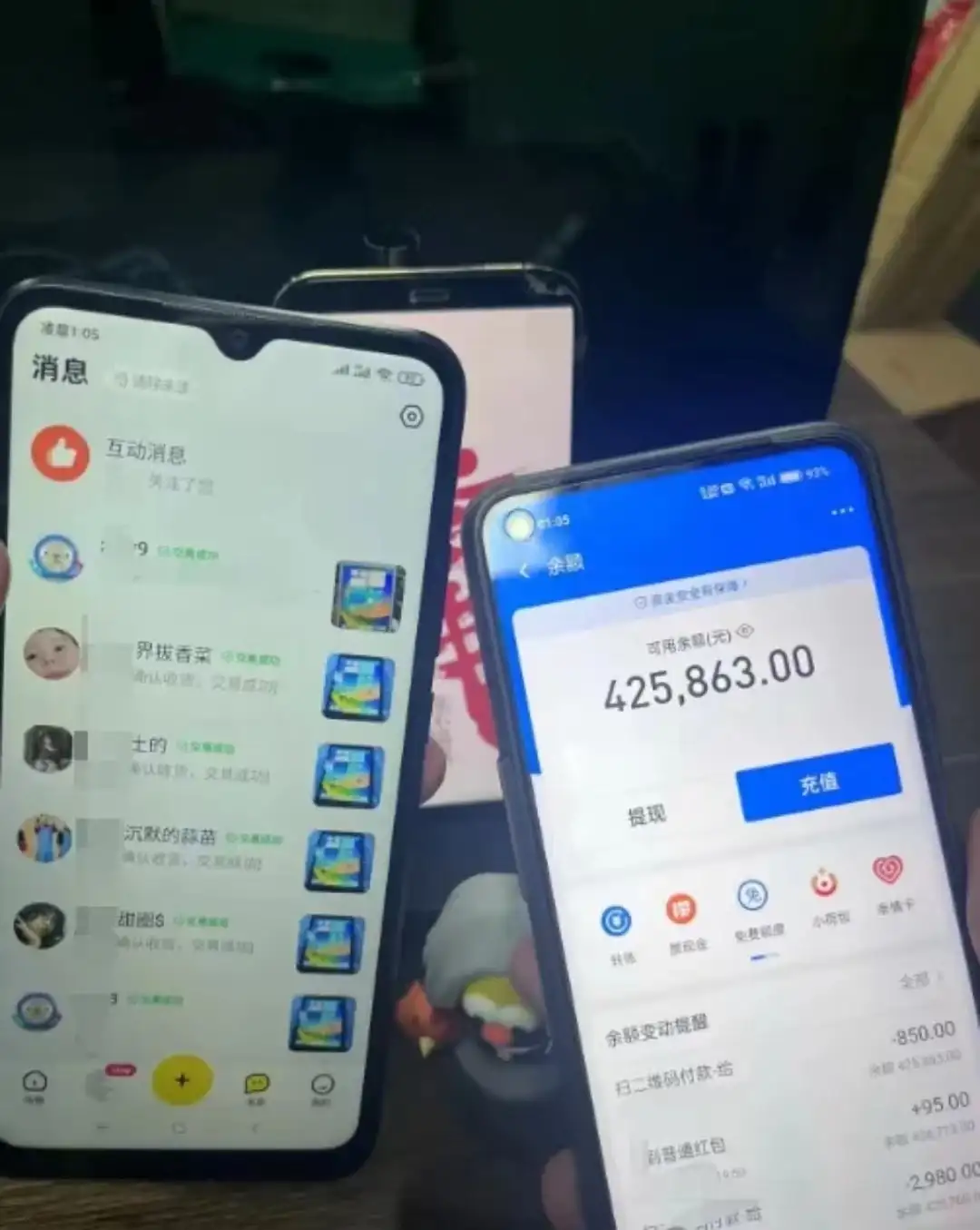 图片[2]-2024 5.0新思路闲鱼最强变现玩法，一天两小时日入6000+，无脑操作小白专属-优优云创网