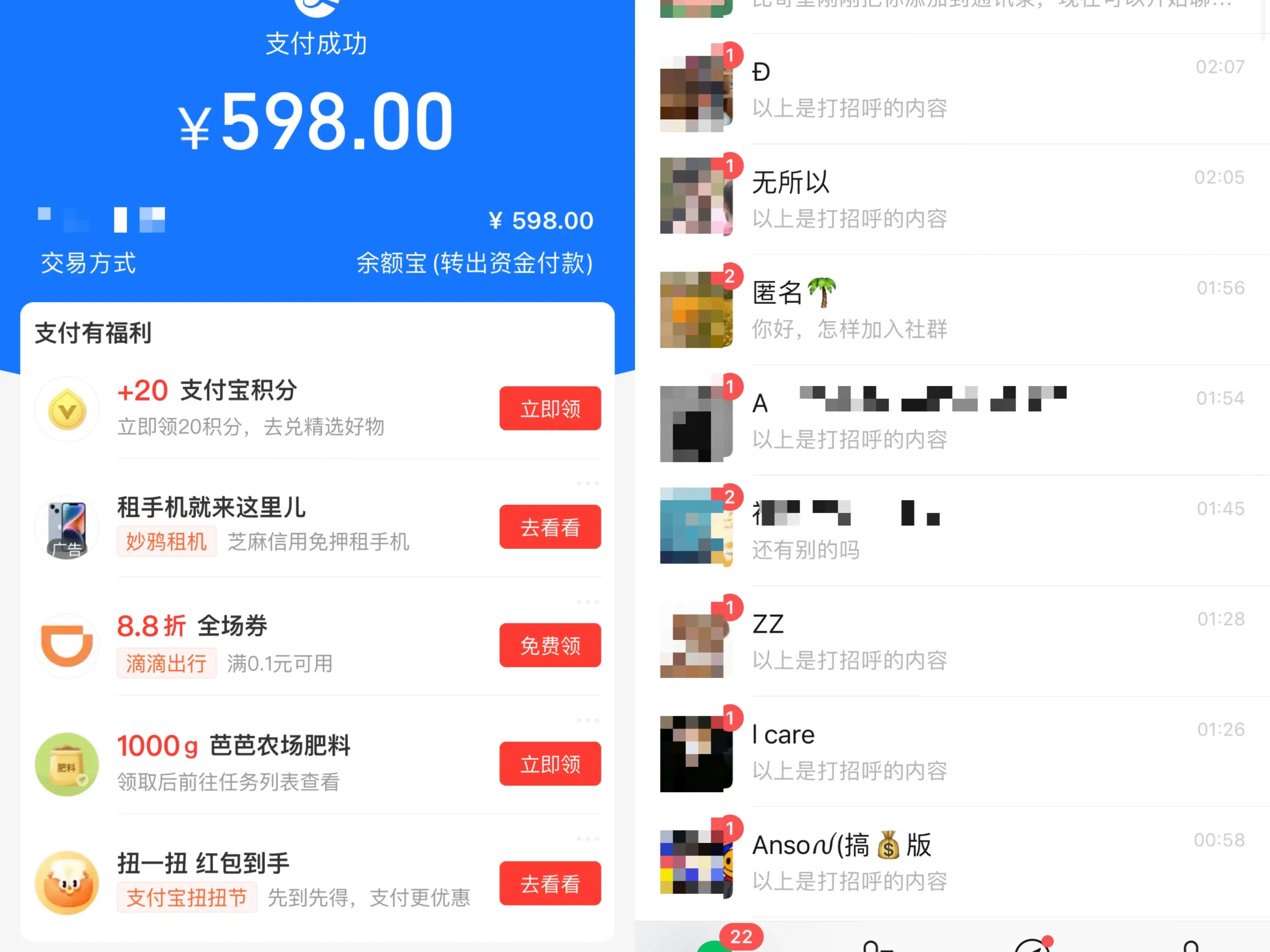 图片[2]-抖音引流精准创业粉卖课变现 零基础带你拆解本教程-优优云创网