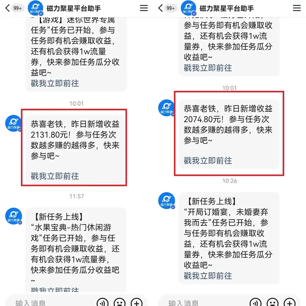 图片[2]-2024最新快手24小时美女直播，实操日入3000+，时时被动收入，新手小白上手即可操作-优优云创网