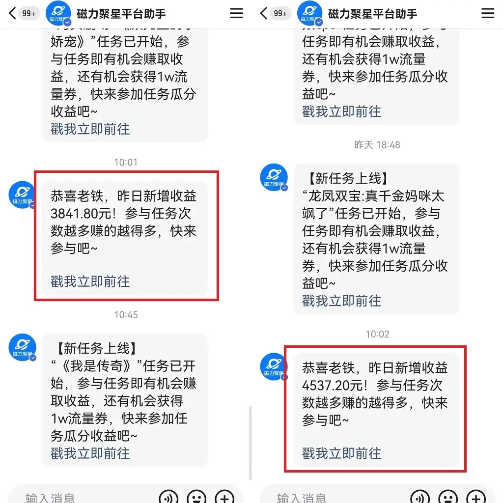 图片[3]-2024最新快手24小时美女直播，实操日入3000+，时时被动收入，新手小白上手即可操作-优优云创网