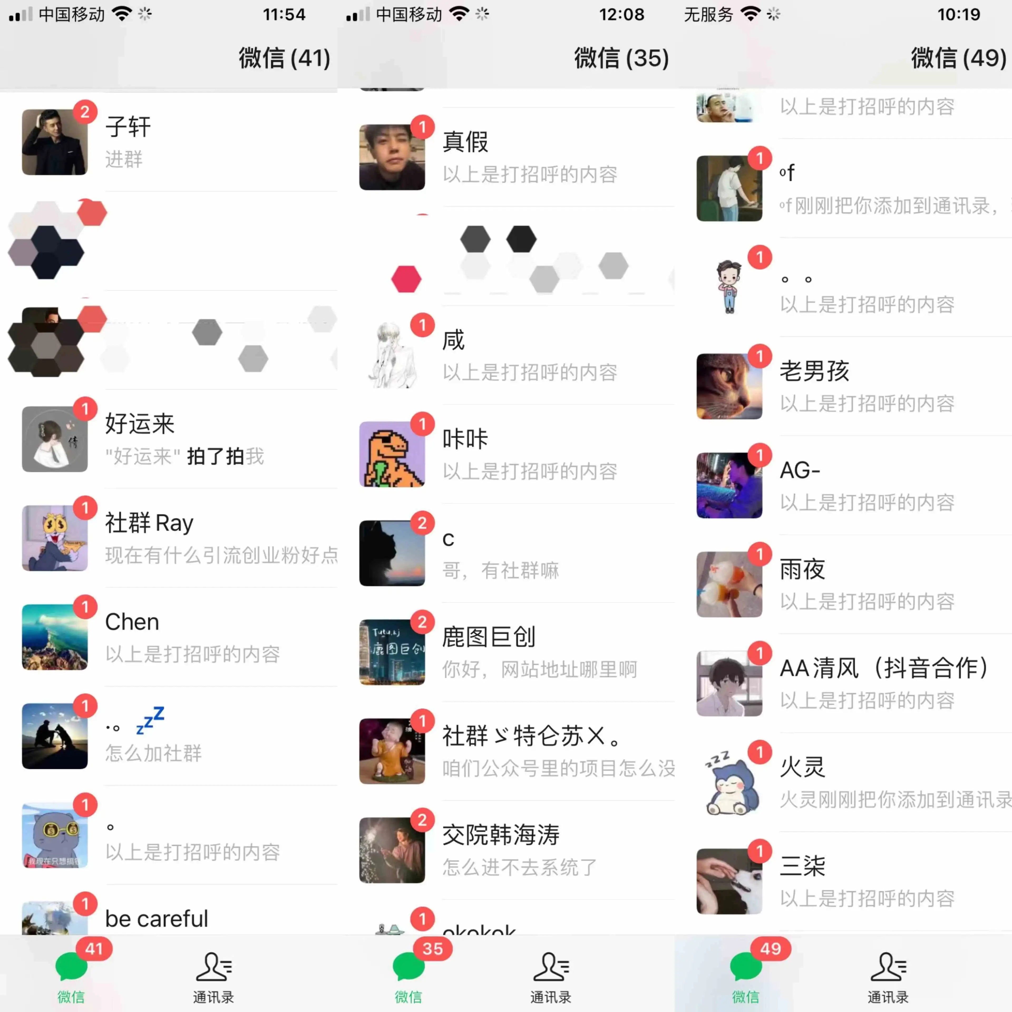 图片[2]-知识星球引流10w＋精准创业粉，持续曝光，傻瓜式操作-优优云创网