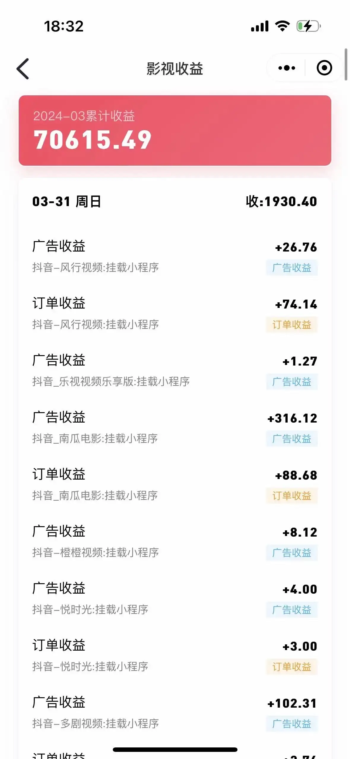 图片[2]-原始手法无脑搬运影视剧，单日收入300+，操作简单，几分钟生成一条视频，轻松过审核-优优云创网