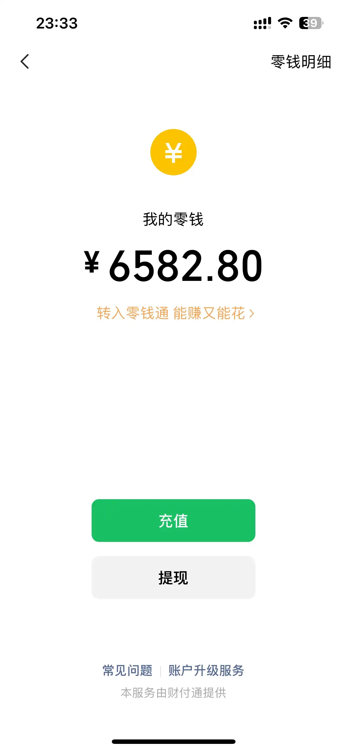 图片[2]-2024最新快手5.0靠售卖磁力聚星二维码，轻松日入6000+，可批量操作操的保姆级教程-优优云创网