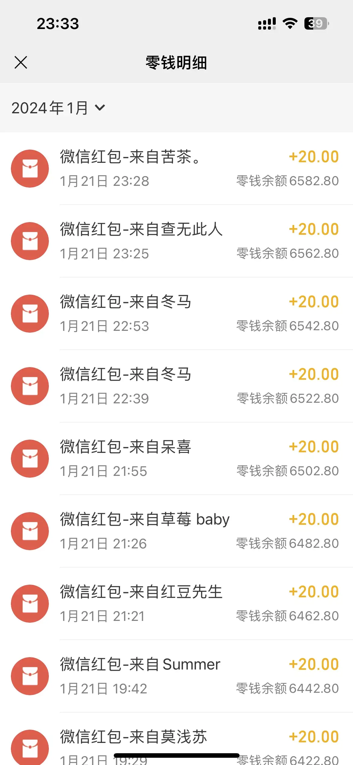 图片[3]-2024最新快手5.0靠售卖磁力聚星二维码，轻松日入6000+，可批量操作操的保姆级教程-优优云创网