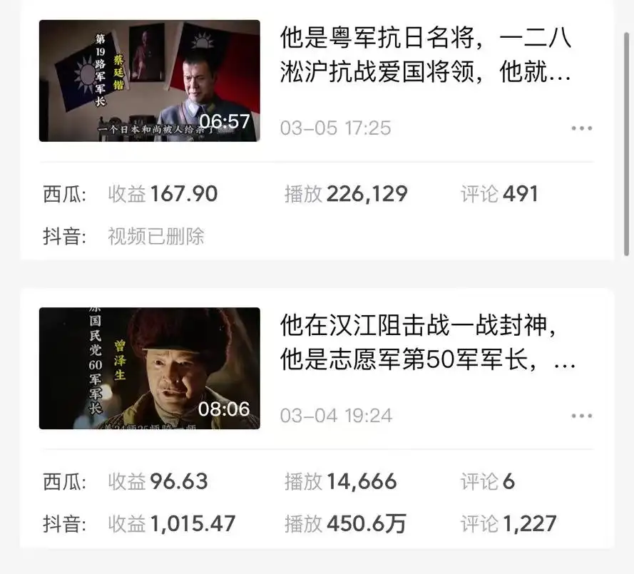 图片[3]-蓝海项目视频号新玩法 每天15分钟 小白也能日入1000+-优优云创网