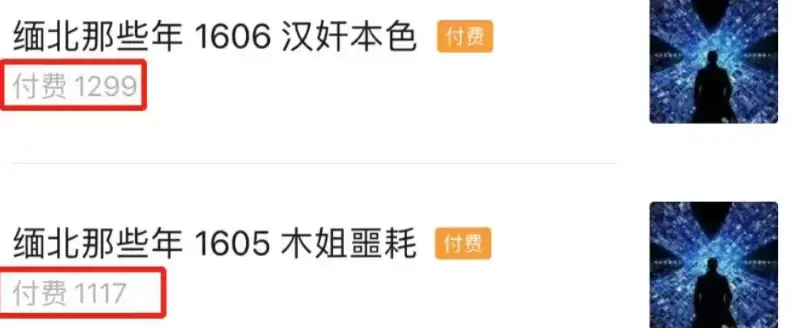 图片[2]-公众号最新玩法，每天变现3-5张，非常简单而且稳定-优优云创网