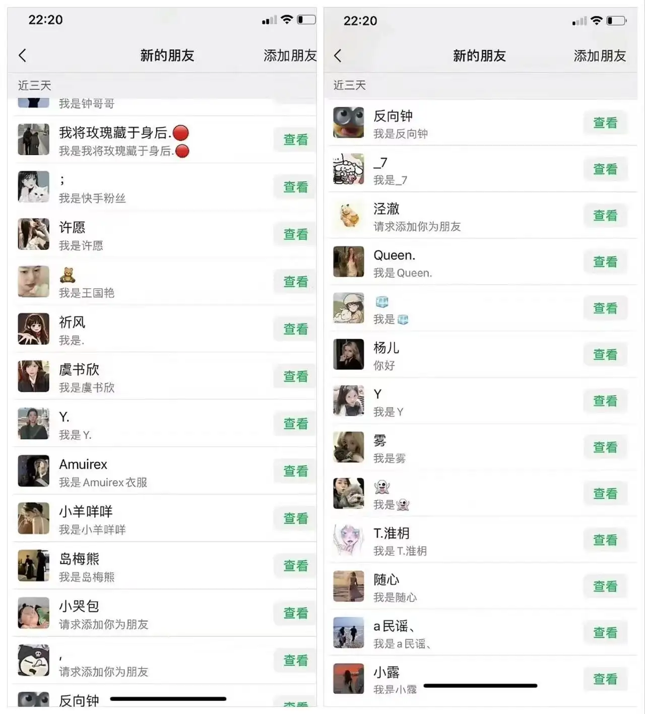 图片[2]-利用抖音“大家都在搜”无风险截流，每天引流99+精准粉-优优云创网
