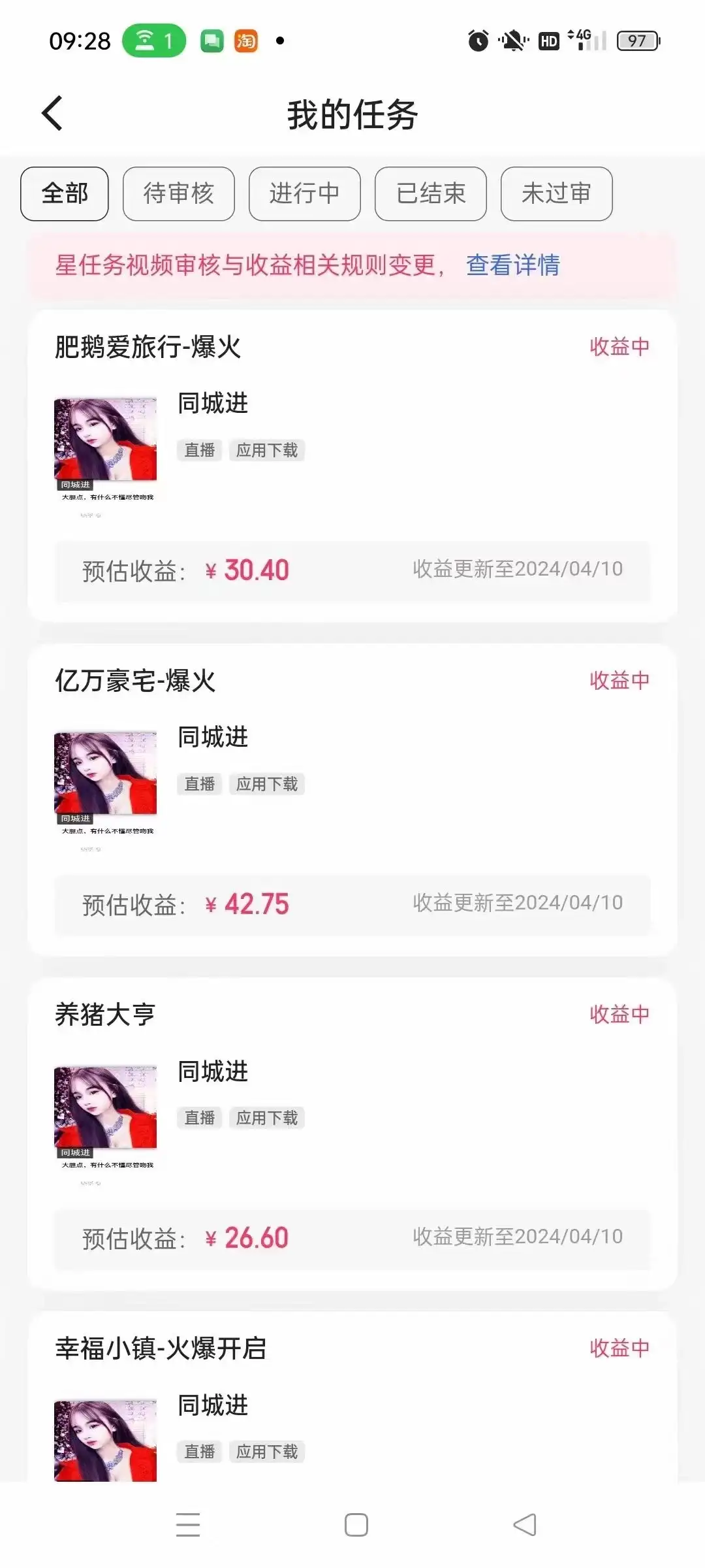 图片[2]-小游戏掘金 日入500+ 人人可做 新手小白轻松上手-优优云创网