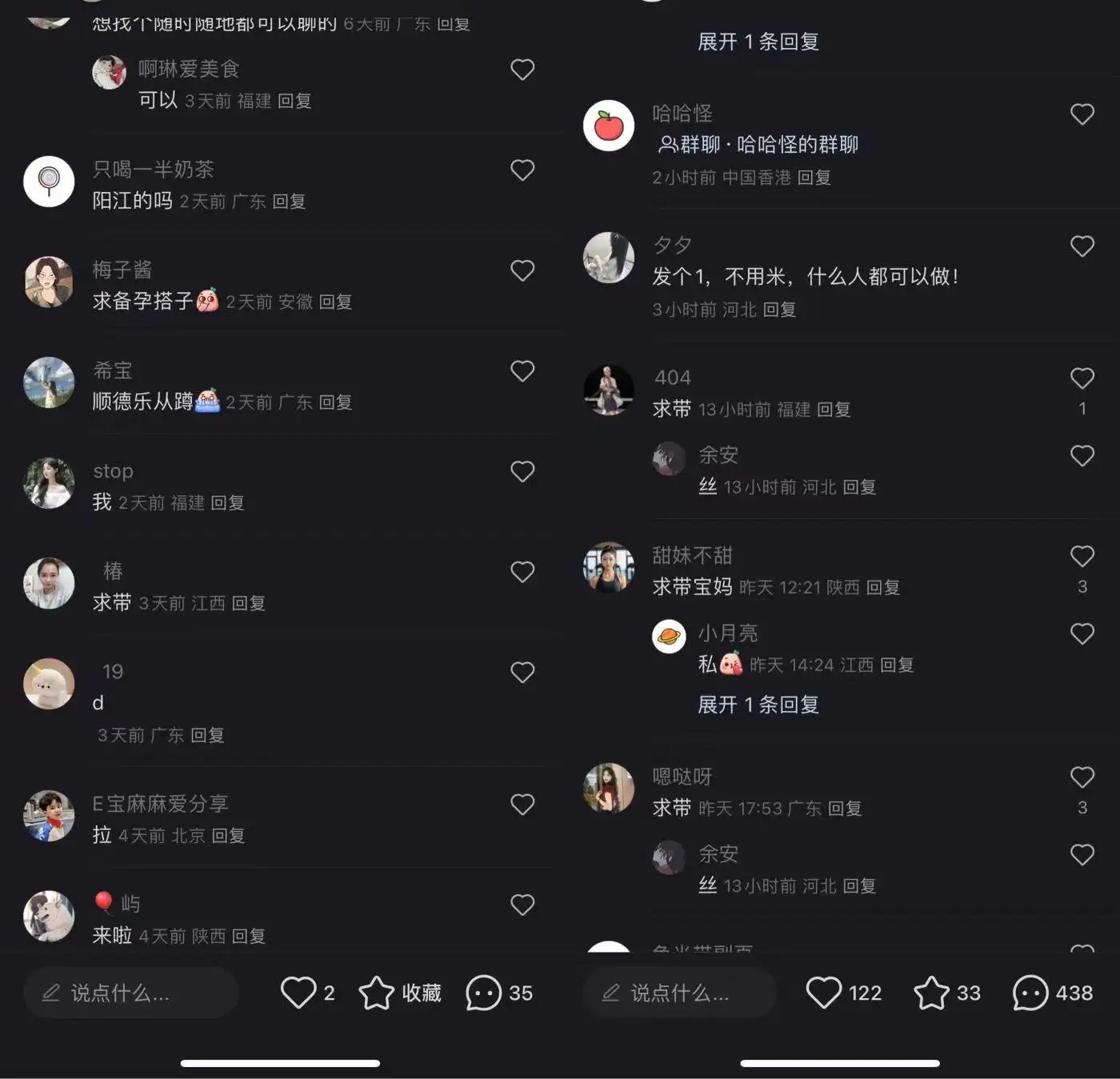 图片[2]-小红书用这个方法精准引流宝妈粉！私域爆粉打法-优优云创网