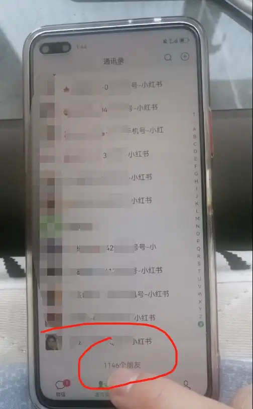 图片[5]-全面解析小红书图文引流日引100私域流量是怎样做到的-优优云创网