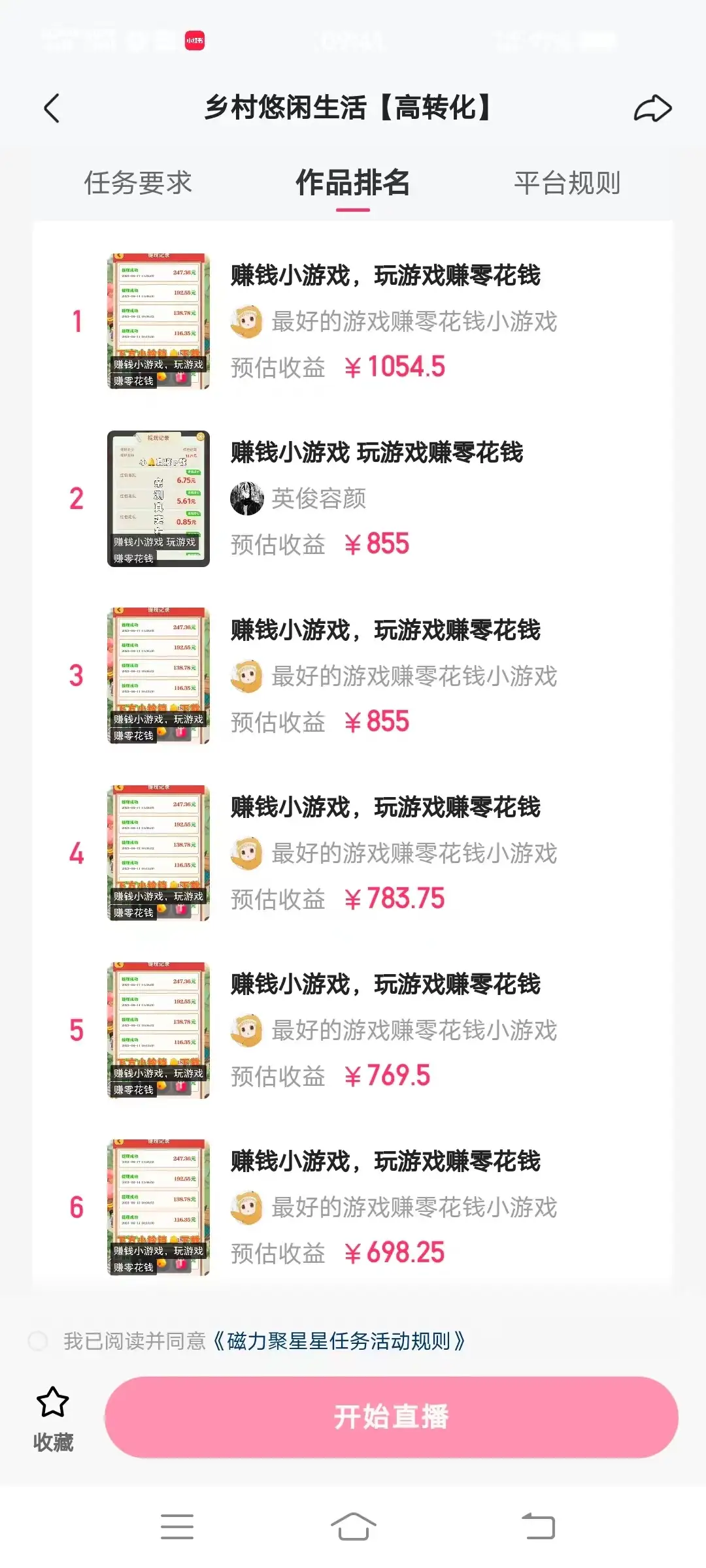 图片[2]-快手掘金4.0玩法，日入500+，人人可做，新手小白轻松上手-优优云创网