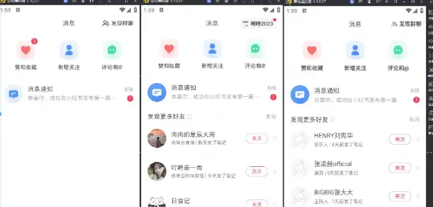 图片[2]-小红书账号设备封禁该如何解决保姆式教程-优优云创网