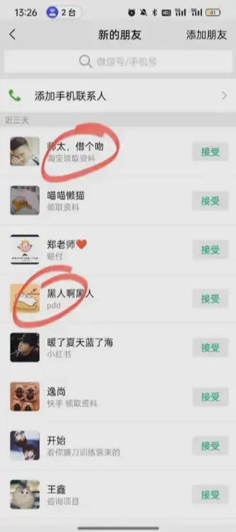 图片[3]-简单粗暴野路子引流，电商平台评论引流大法，无需开店铺长期精准引流，适合懒人有手就行-优优云创网