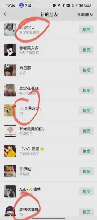 图片[2]-简单粗暴野路子引流，电商平台评论引流大法，无需开店铺长期精准引流，适合懒人有手就行-优优云创网