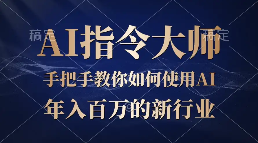 ChatGPT写文章，如何从入门秒变高手的‘武功秘籍’-优优云创网