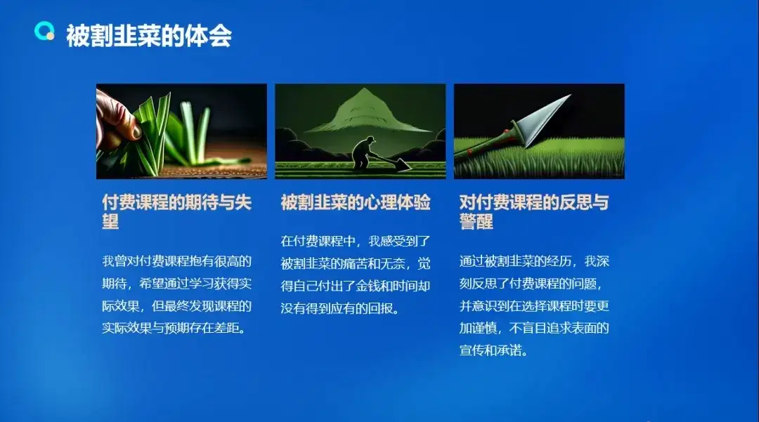 流量训练营学员加入感受，从创业失败到流量达人的成长之路！-优优云创网
