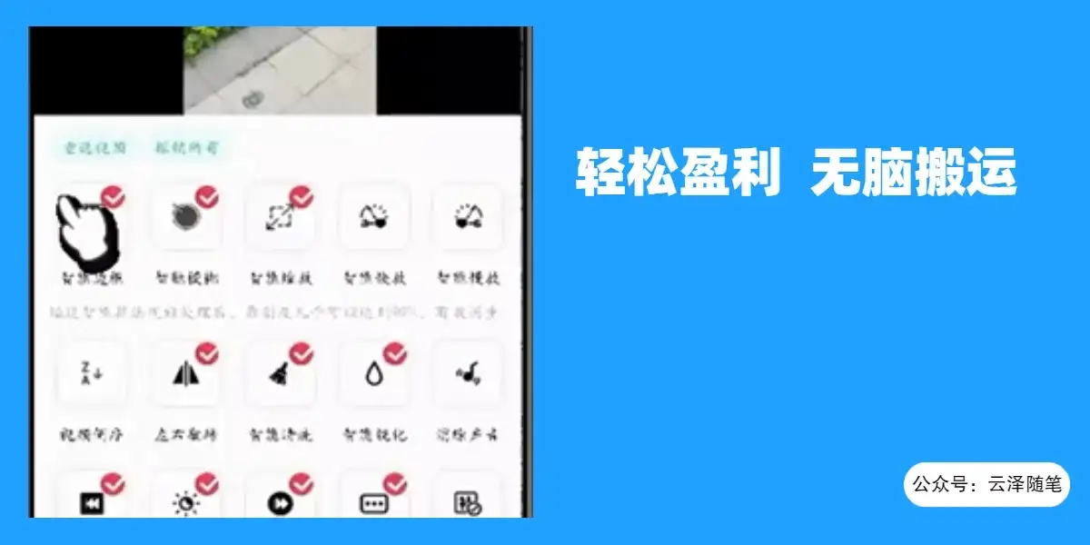 使用软件自动化操作，轻松月入10000+，就算是小白也能简单上手-优优云创网