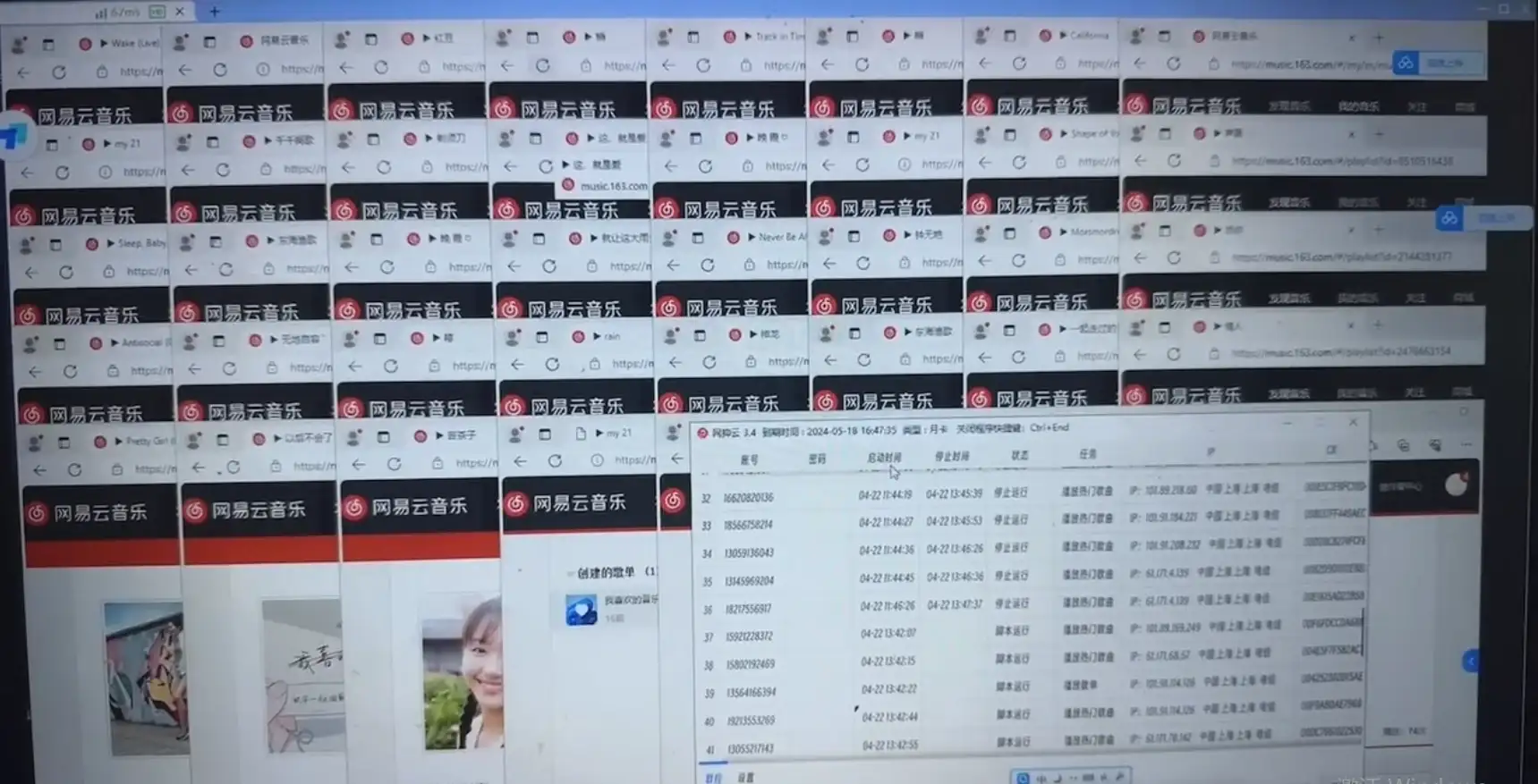 图片[2]-很火网易云挂机脚本多开网页版，一台电脑月收益5000+-优优云创网