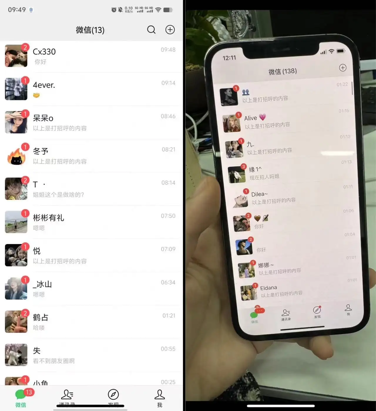 图片[2]-24年最新小红书引流兼职粉代发粉，保姆式拆解，日收益100+-优优云创网