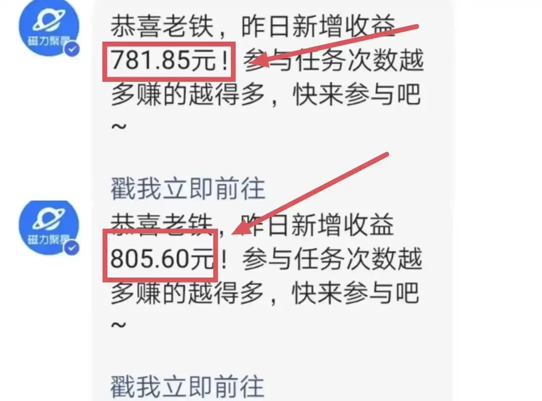 图片[2]-无人直播3.0版本，利用热门无版权影视直播，挂小铃铛一小时800+，小白可轻松学会-优优云创网