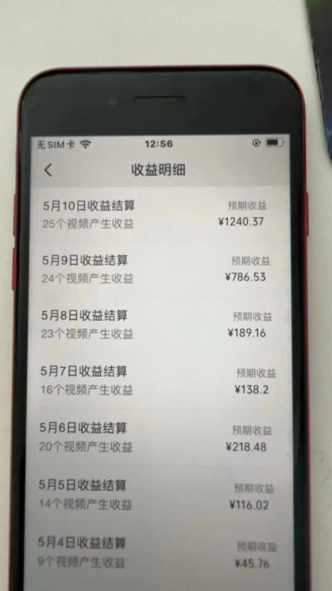 图片[2]-视频号爆款赛道，热点事件混剪，轻松赚取分成收益，日入1000+-优优云创网