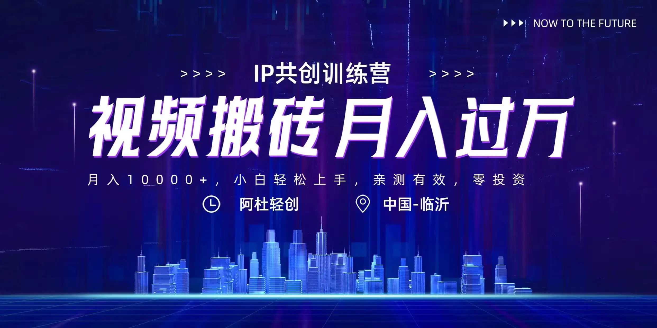今日头条微视频掘金项目，月入10000+，小白轻松上手操作-优优云创网