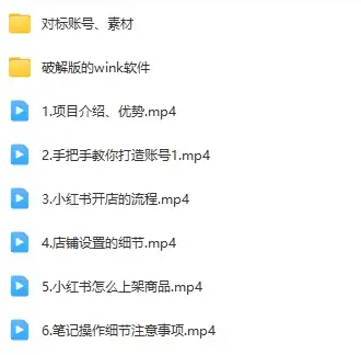 图片[2]-赛道冷门收入却不低，小红书援助项目值得去做！-优优云创网