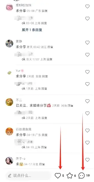图片[2]-办公虚拟资源项目，一单29.9适合新手，日入几百块-优优云创网