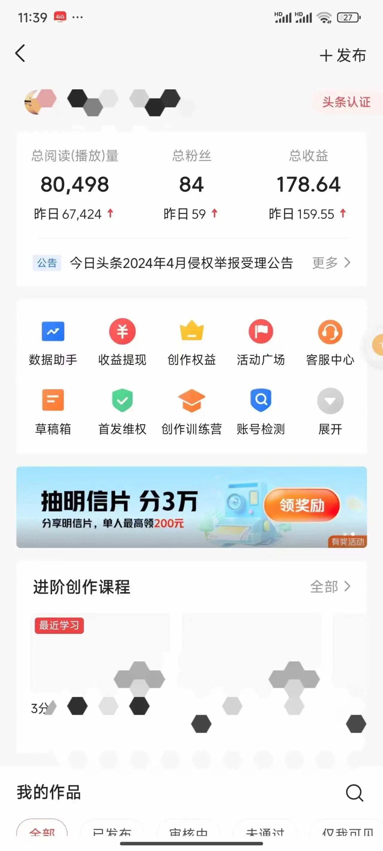 图片[3]-今日头条4.0玩法，AI搬运文章 五分钟一篇，实操轻松日产300+，可多号操作，小白轻松上手-优优云创网