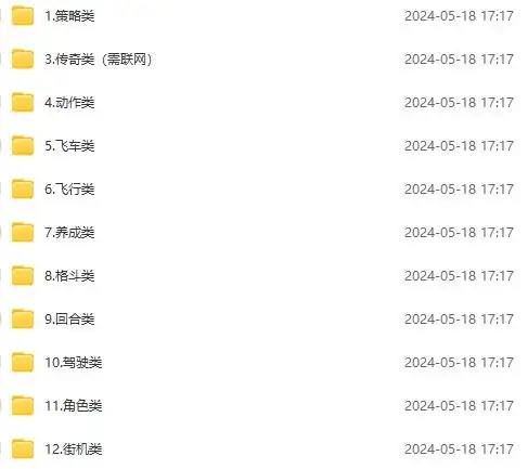 图片[2]-微信卖破解游戏项目，轻松月入1万+，0成本资源已全部打包-优优云创网