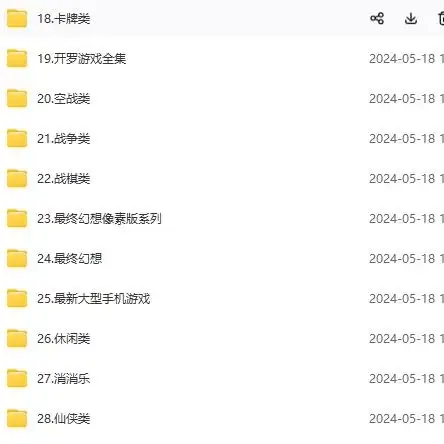 图片[3]-微信卖破解游戏项目，轻松月入1万+，0成本资源已全部打包-优优云创网