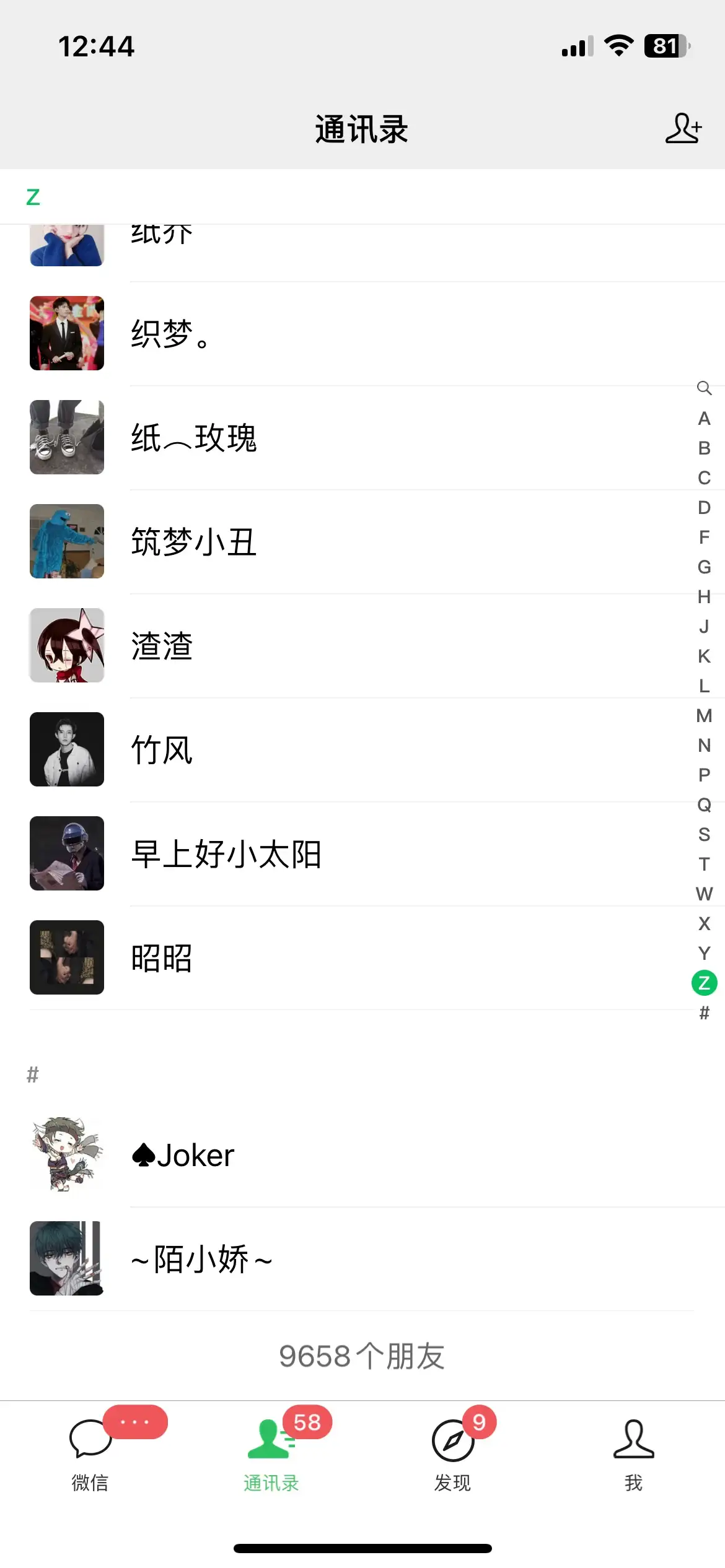 图片[2]-CPA流量变现，7天加满两个微信10000粉，轻轻松松加爆微信-优优云创网