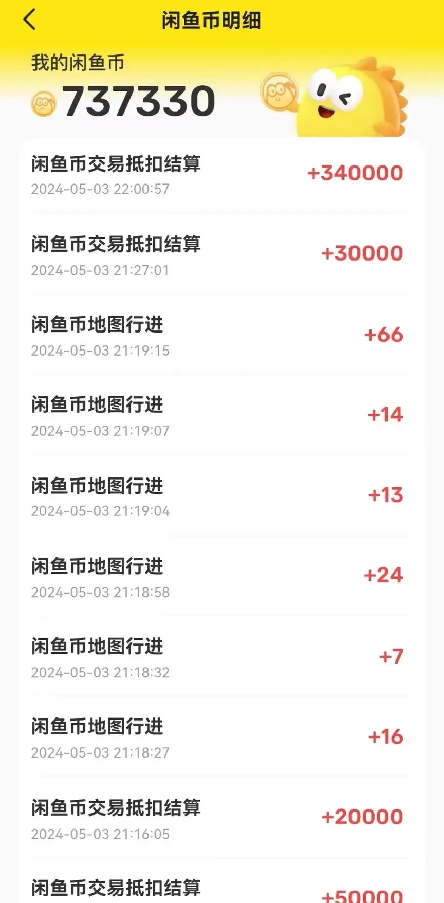 图片[2]-咸鱼币回收项目，小白轻松上手日入200+，震撼项目-优优云创网