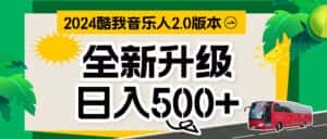 （10775期）万次播放80-150 音乐人计划全自动挂机项目-优优云创网