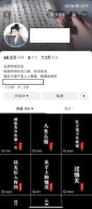抖音橱窗带货新玩法,单日收益500+,操作简单,条条爆款-优优云创网