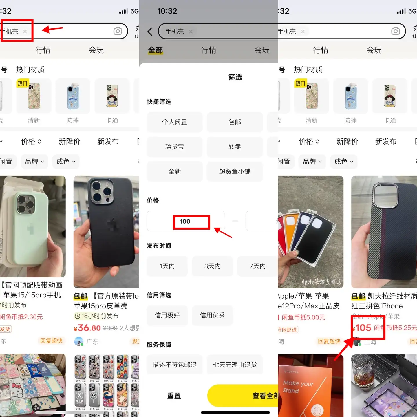 图片[2]-零到一拆解分析闲鱼高客单带货项目玩法，一单爆赚几百元-优优云创网